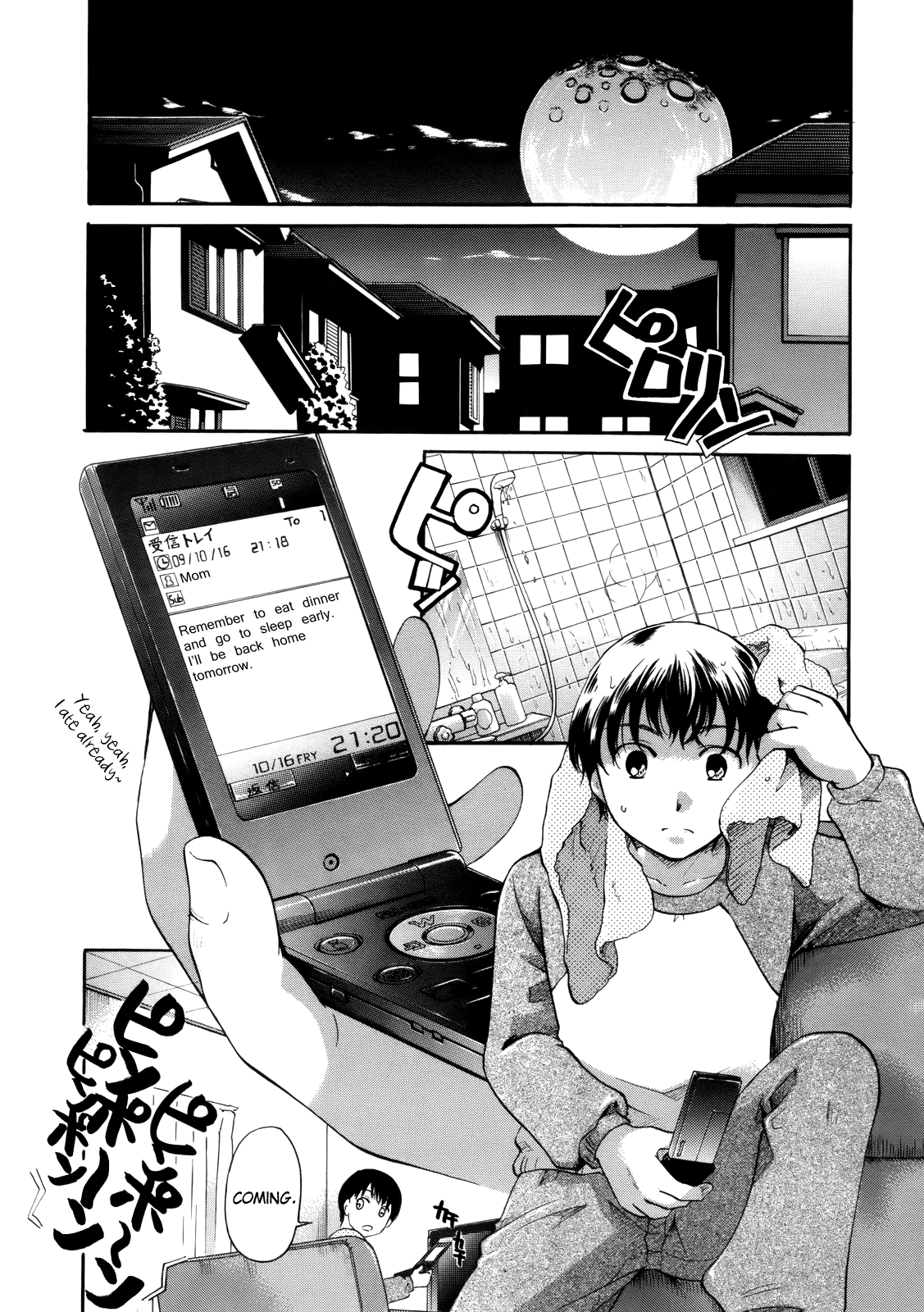 Henshitsu Fetishism page 10 full