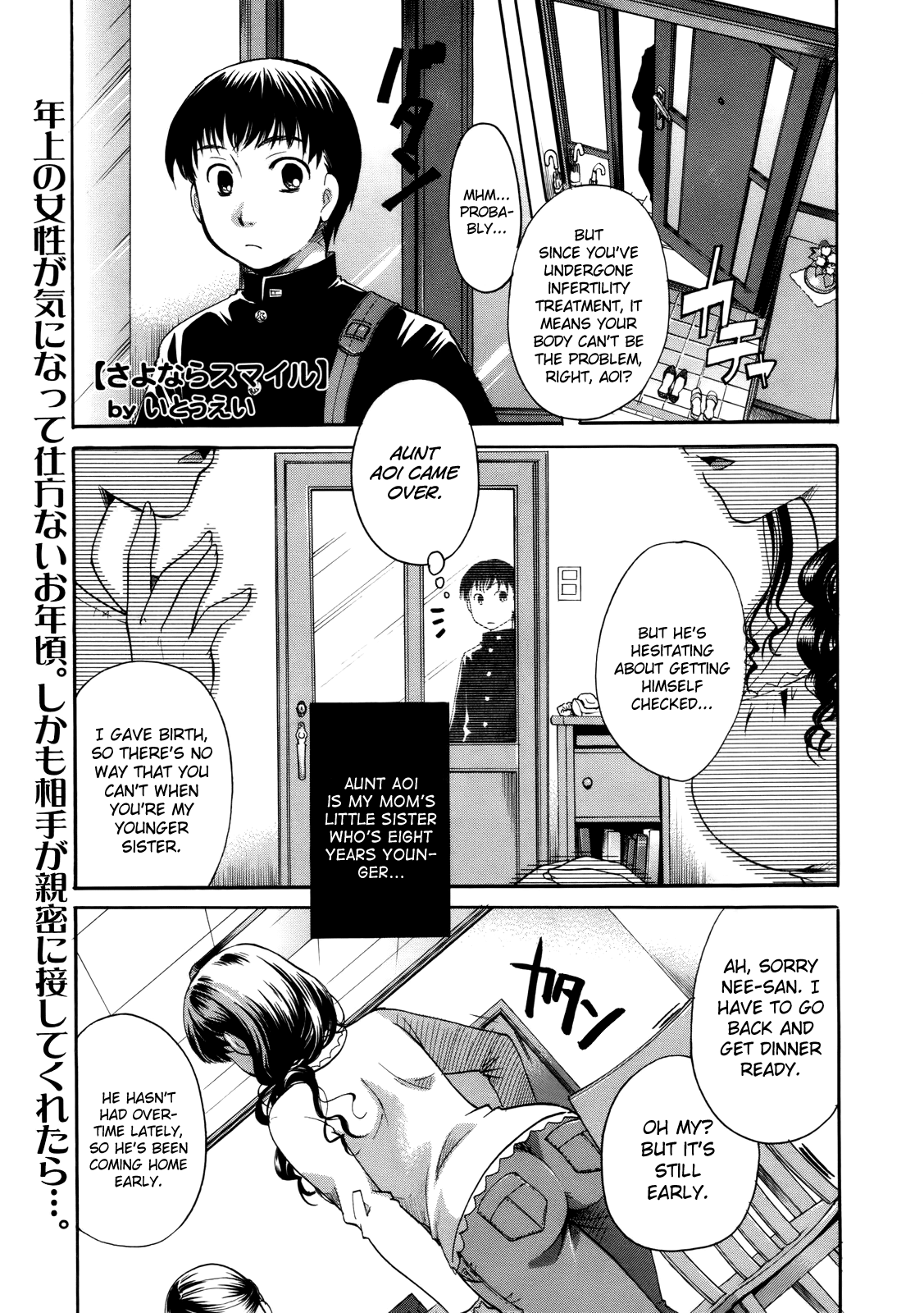 Henshitsu Fetishism page 7 full