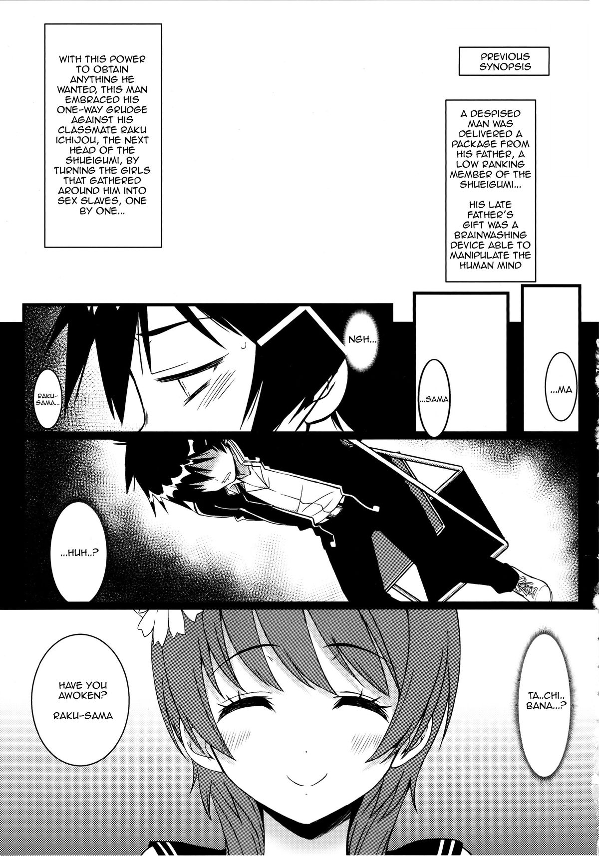 Yamikoi -Saimin- 3 page 2 full