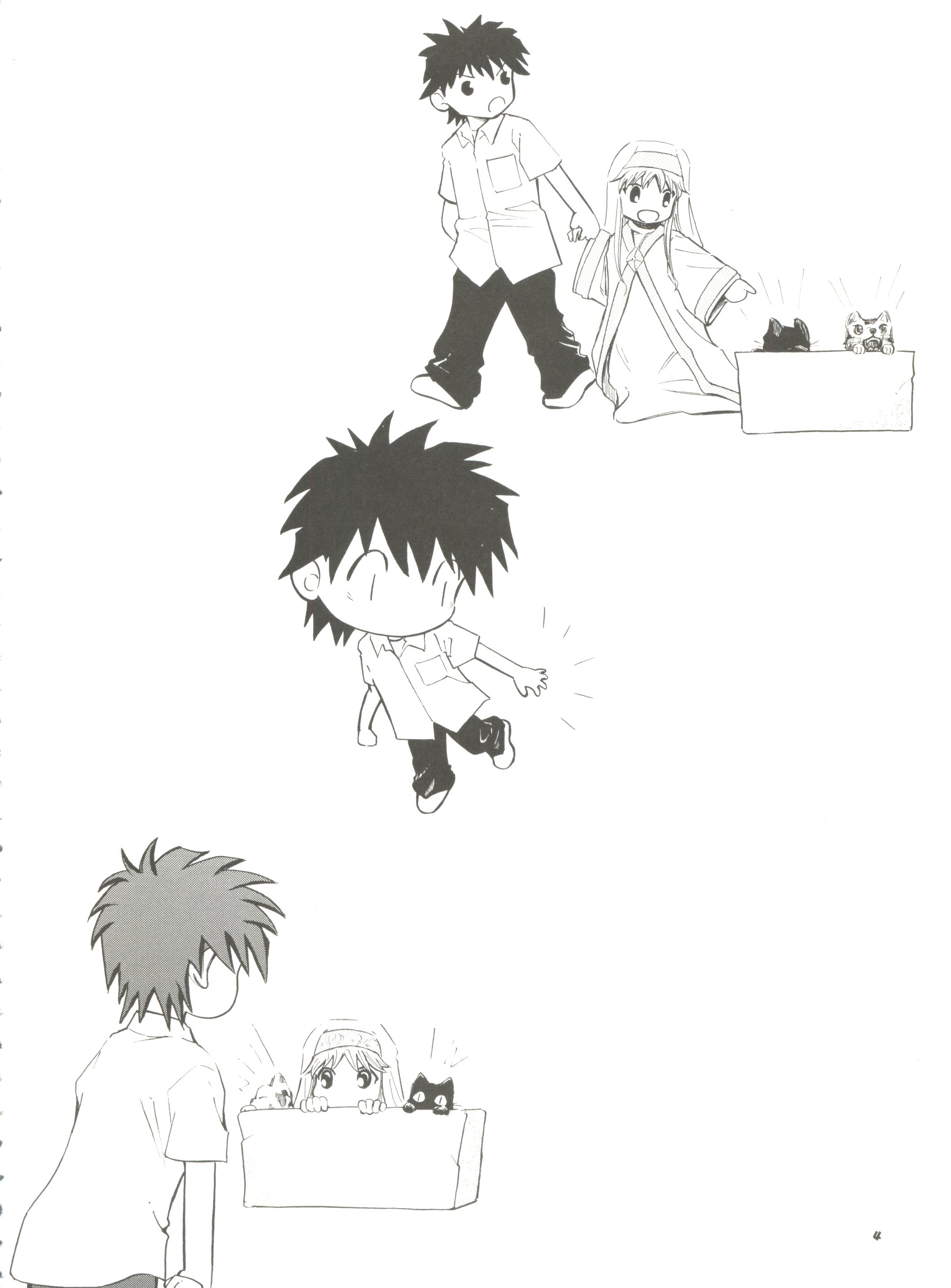 Kashidashi Index page 3 full