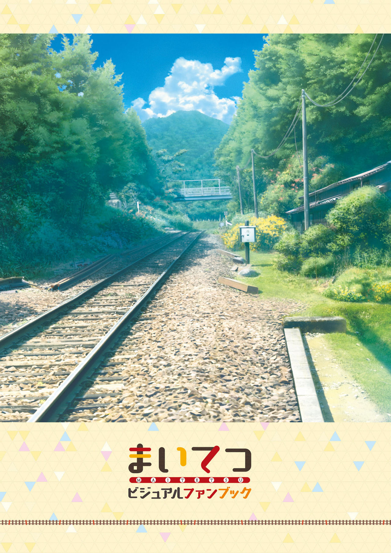 Maitetsu Visual Fan Book page 3 full