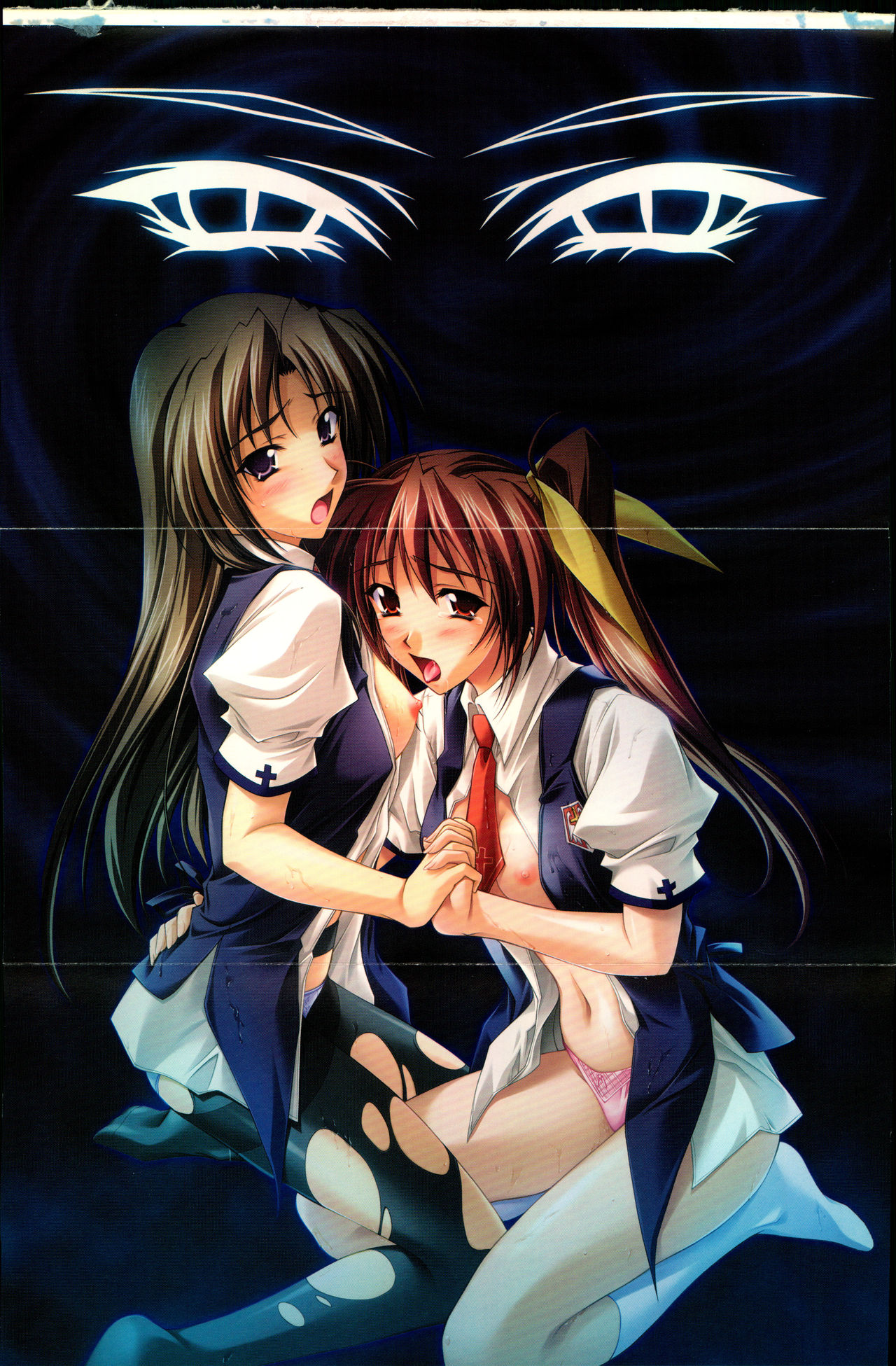 Haitoku no Gakuen page 2 full