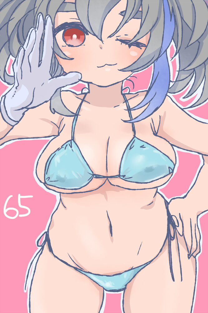 Ruko wa Futanari page 1 full