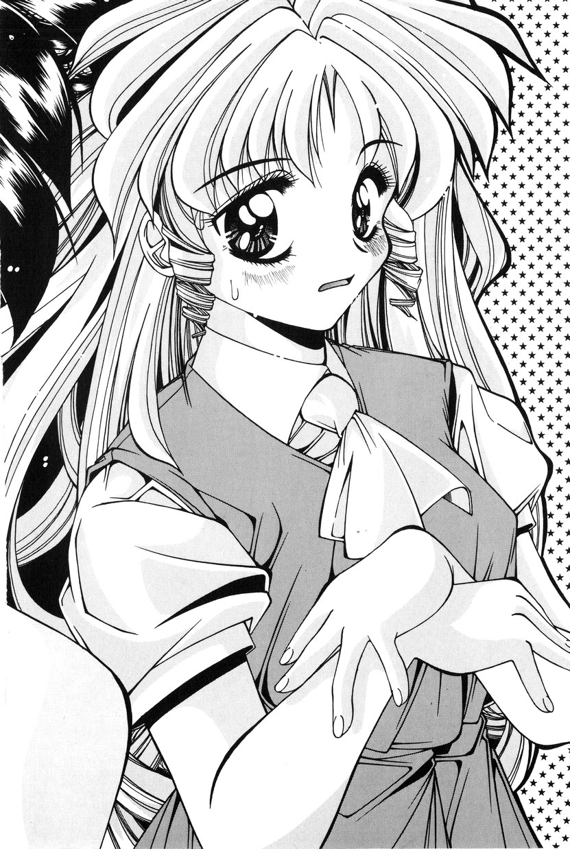 Otoko Onna no Mayumi-kun | Mayumi-kun the Intersexual page 2 full