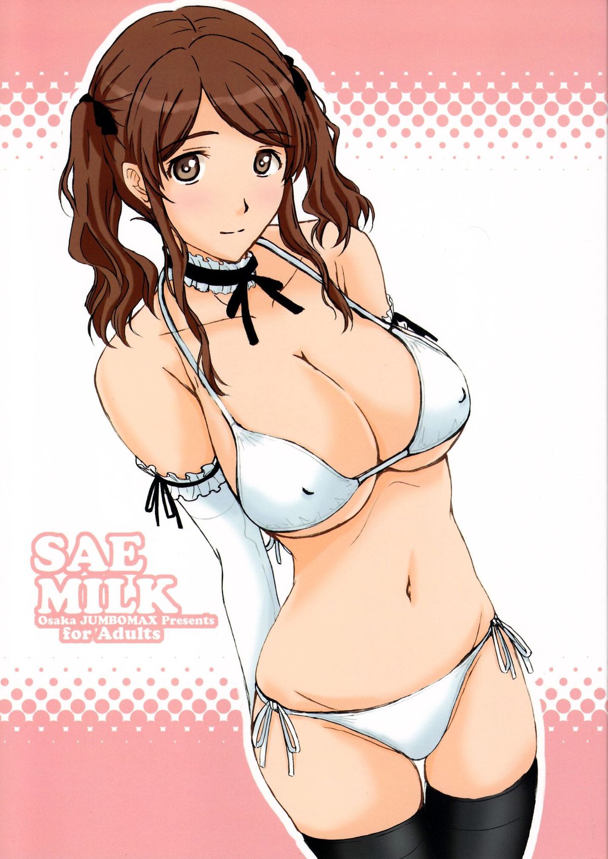 SAE MILK page 1 full