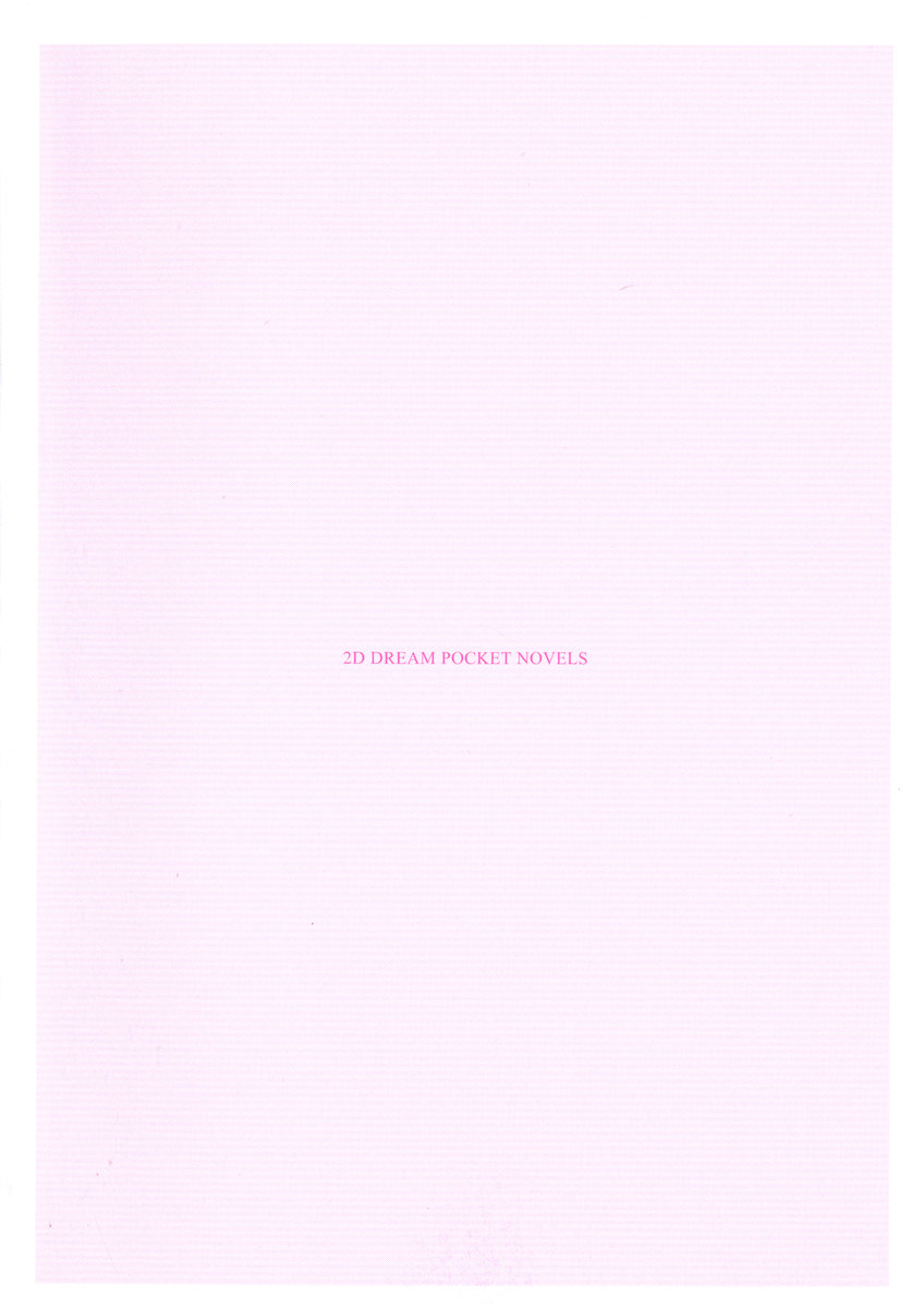 Mazokoi - Tennen Ojou-sama wa Mesudorei!? page 10 full