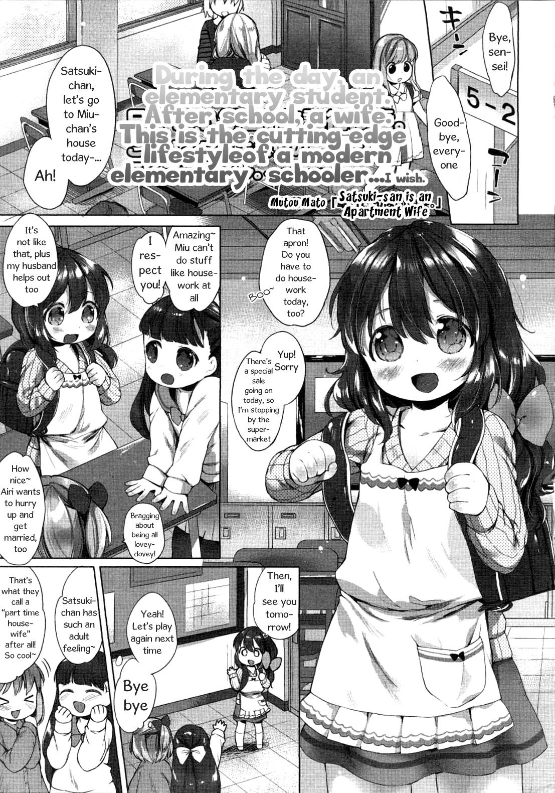 Satsuki-san wa Danchi-zuma | Satsuki-san is an Apartment Wife page 1 full