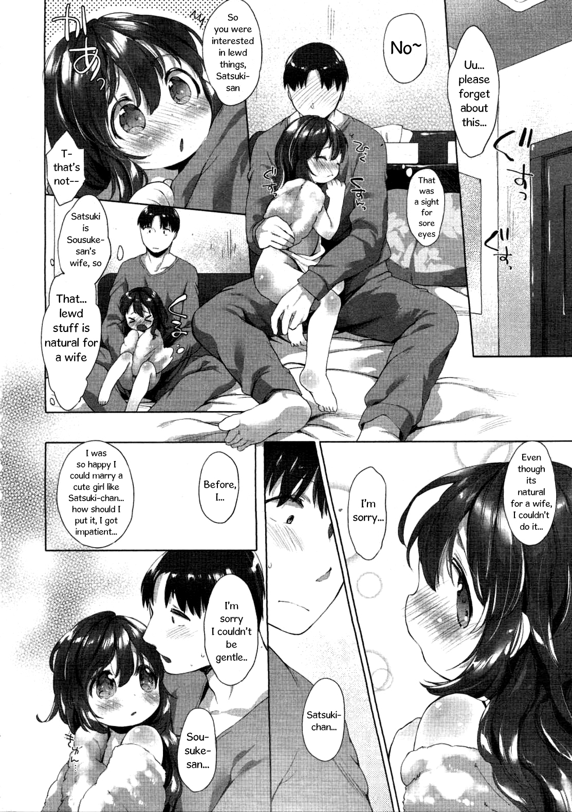 Satsuki-san wa Danchi-zuma | Satsuki-san is an Apartment Wife page 8 full