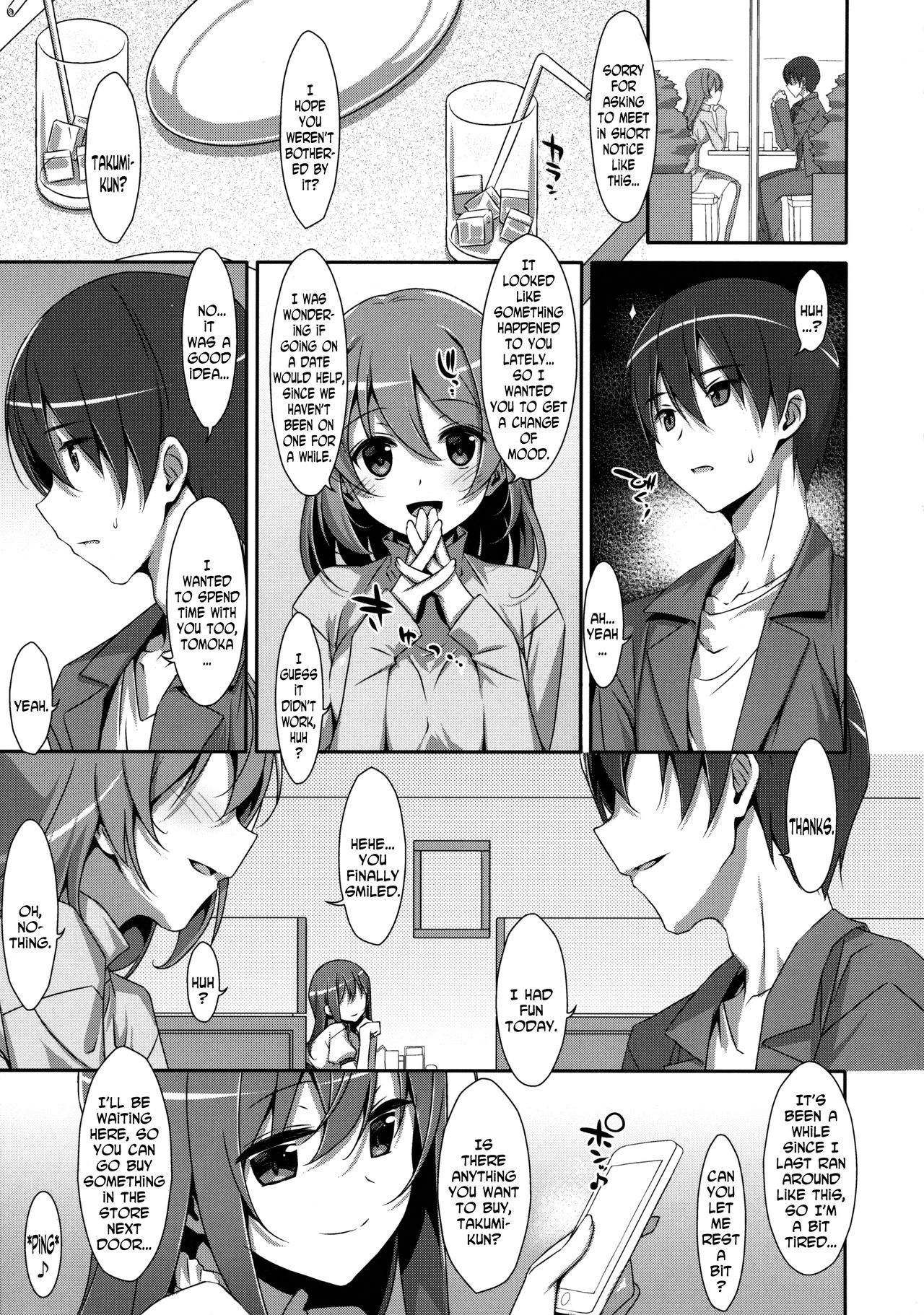 Watashi no, Onii-chan 2 page 4 full