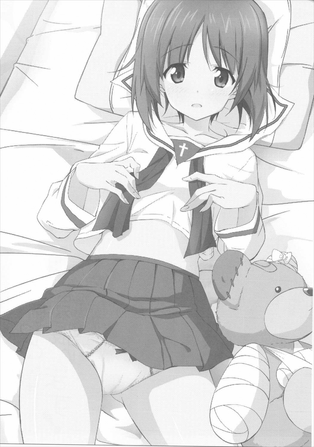 Watashi, Motto Ganbarimasu! - I will do my best more! page 2 full