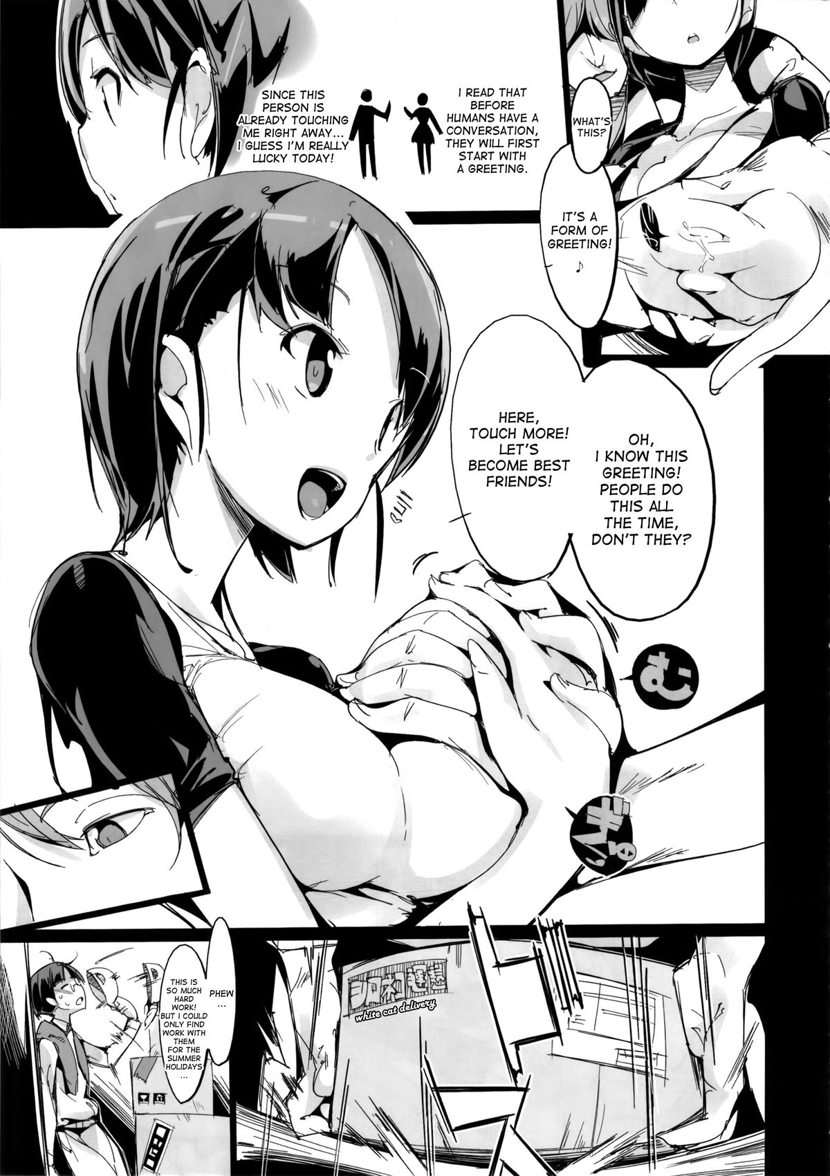Popuni Kei Joshi Panic! page 8 full