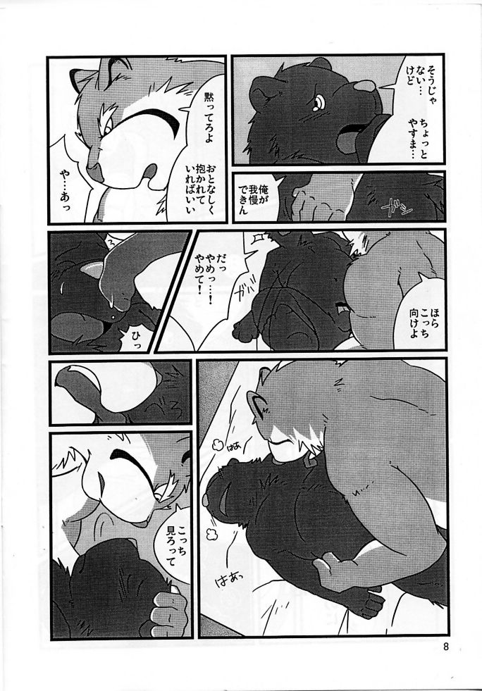 Pictograph in preprint page 7 full