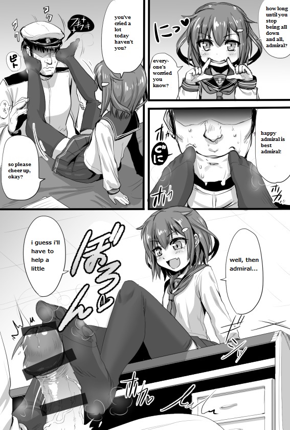 Ashikoki Hishokan Ikazuchi 2 page 3 full