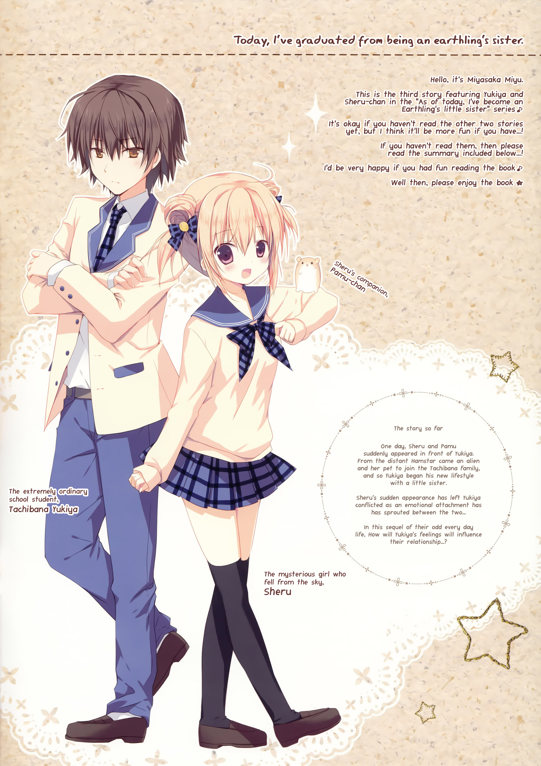 Kyou de Chikyuujin no Imouto o Sotsugyou Shimasu. page 2 full