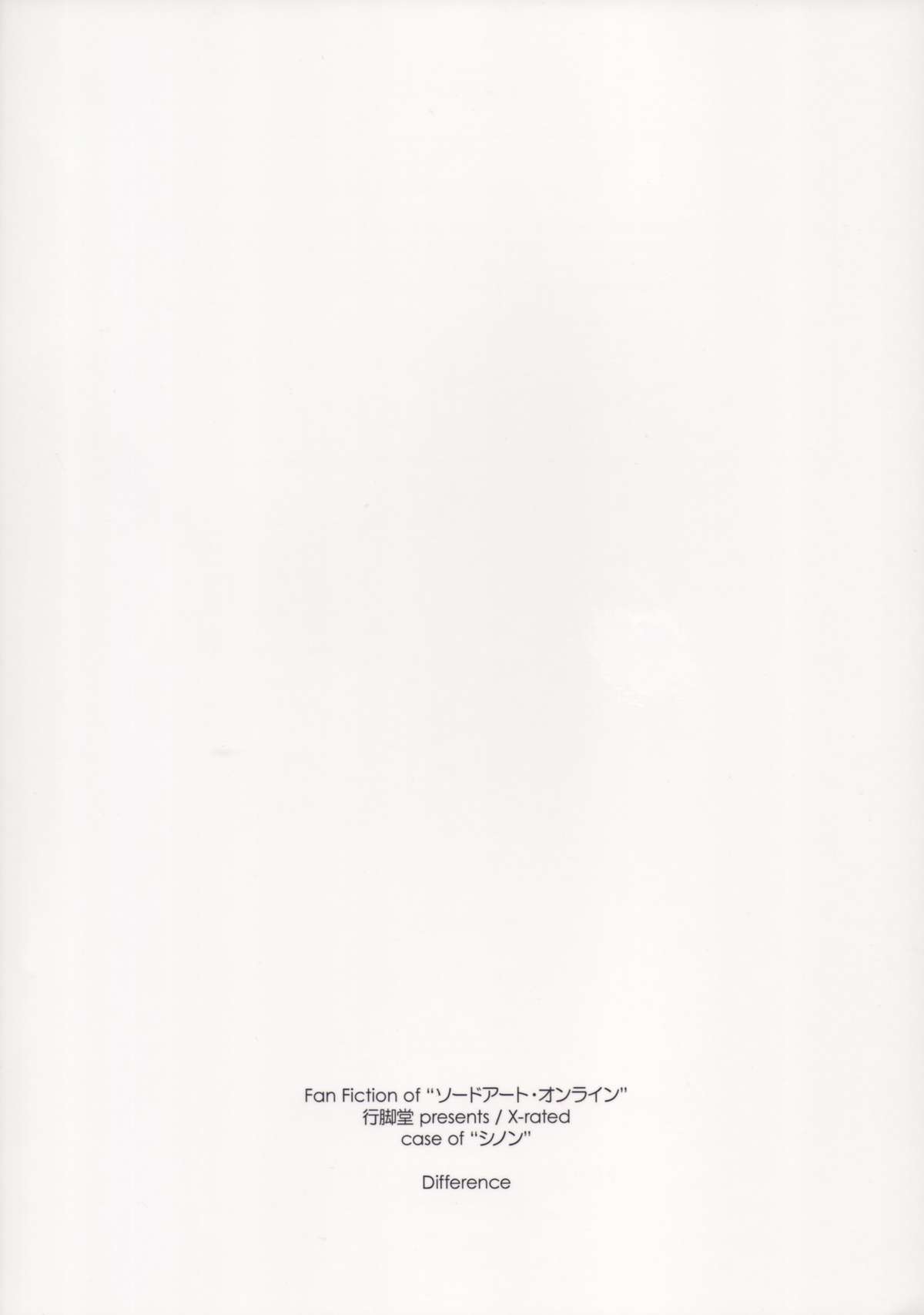 Difference page 2 full