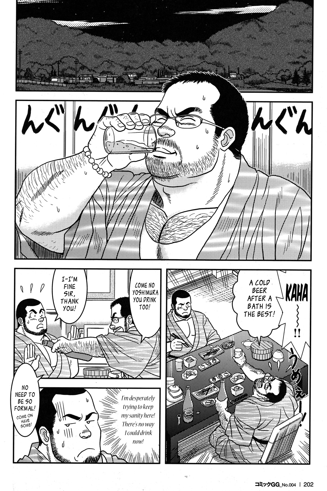 Kirai na Joushi | I Hate My Boss page 8 full