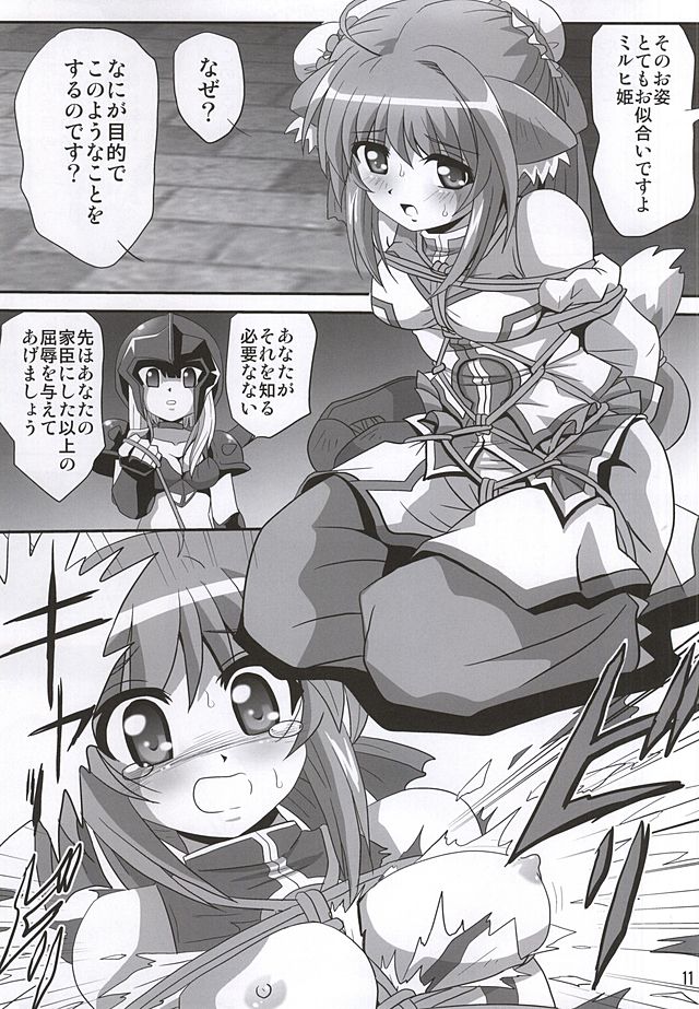 Bind Dog page 10 full