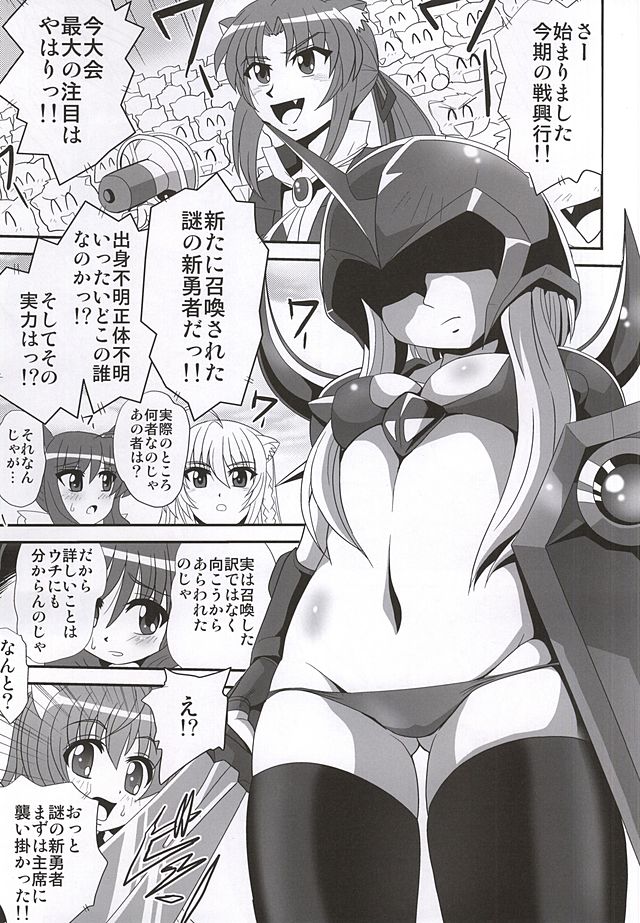 Bind Dog page 2 full