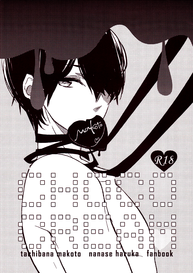 CHOCO CREAM page 1 full