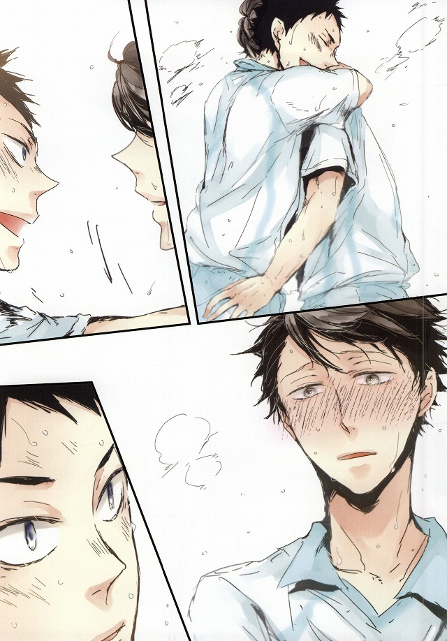 Koiseyo, page 3 full