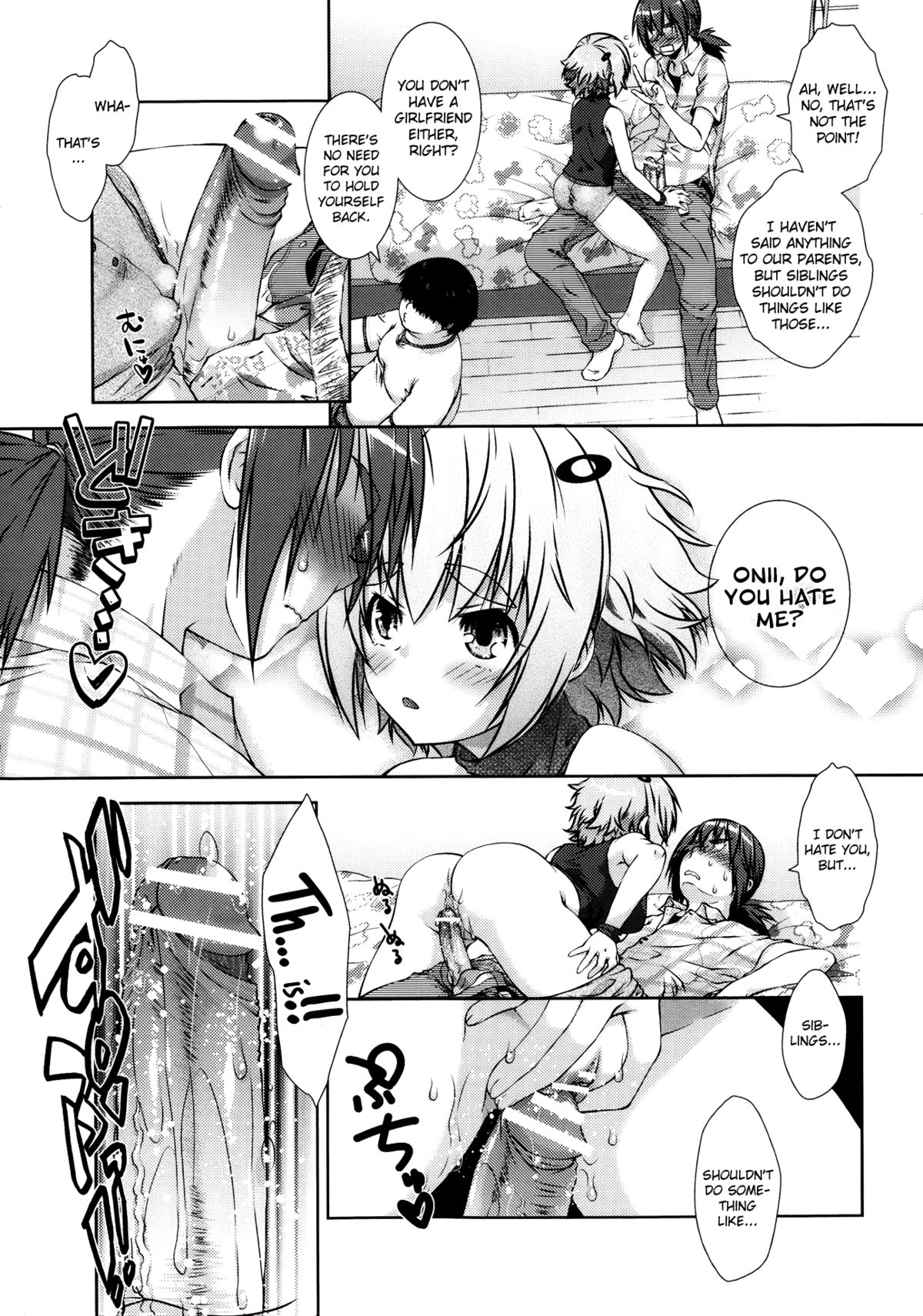 Ani no Kimochi page 9 full