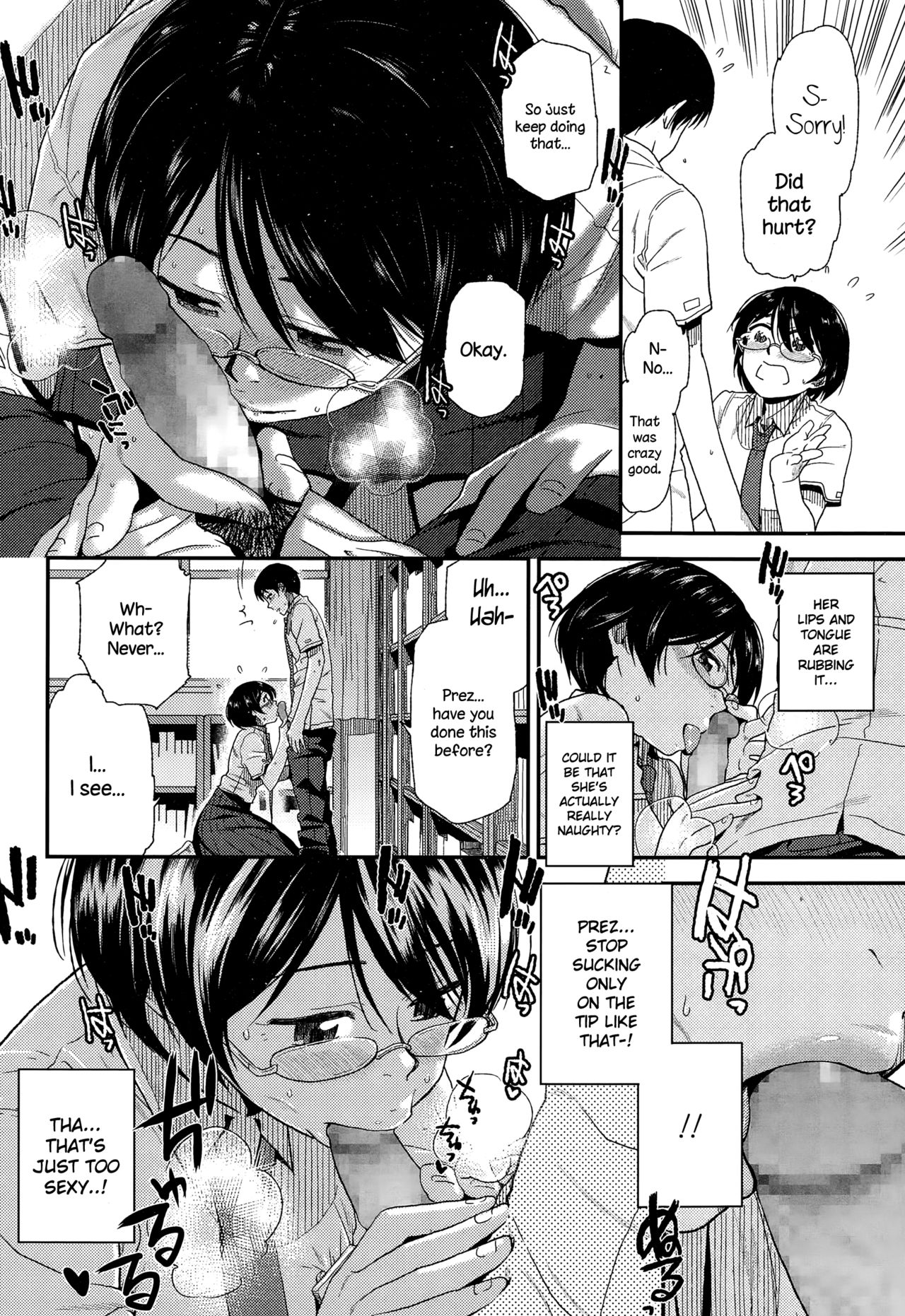 Asobi no Jikan page 6 full