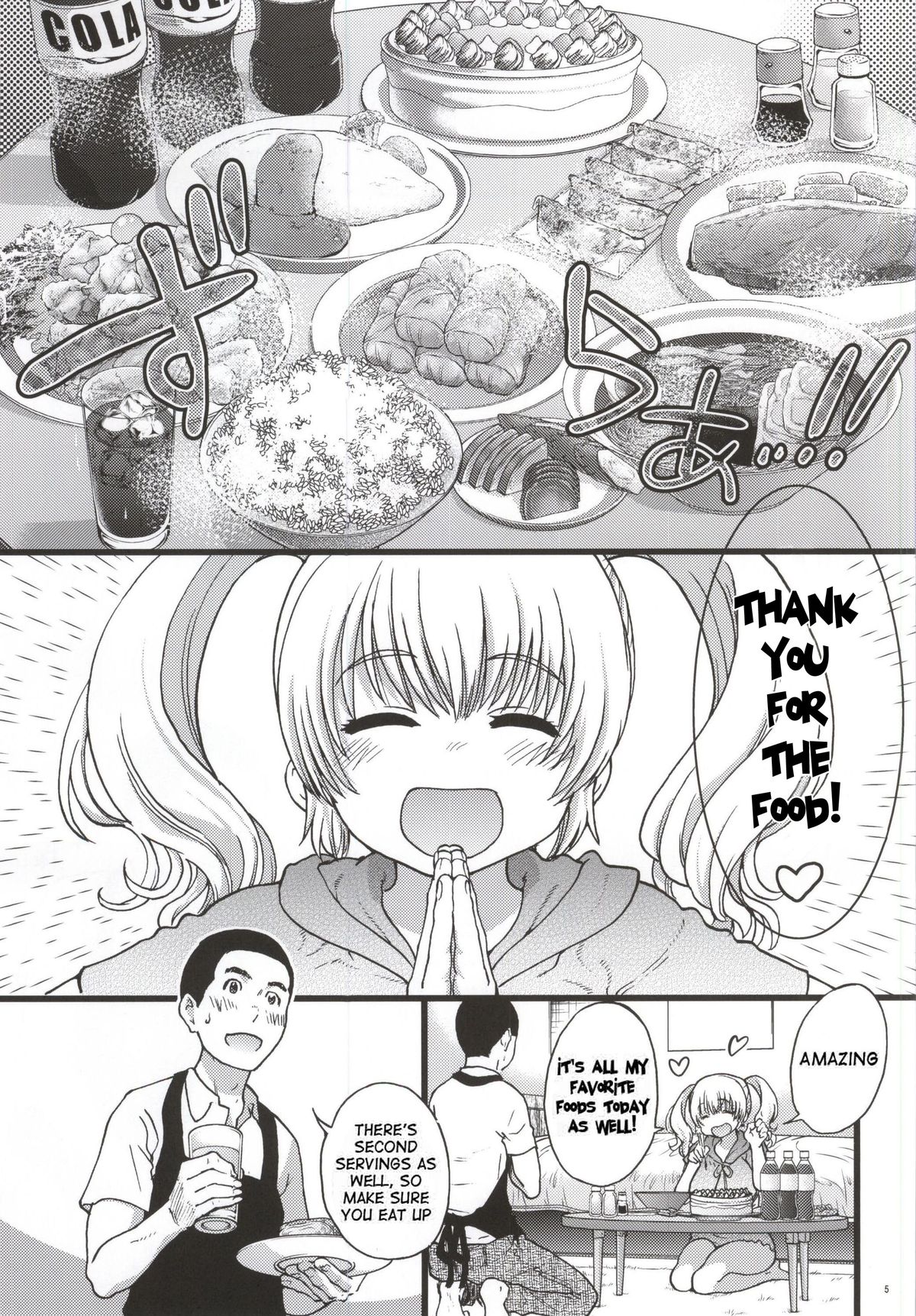 Pochaco Kawaii Kawaii page 2 full