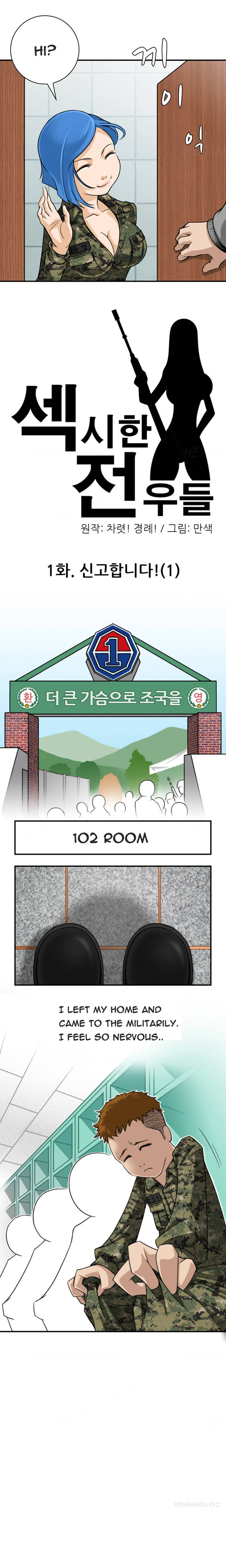 Sexy Soldiers Ch.1-8 page 6 full