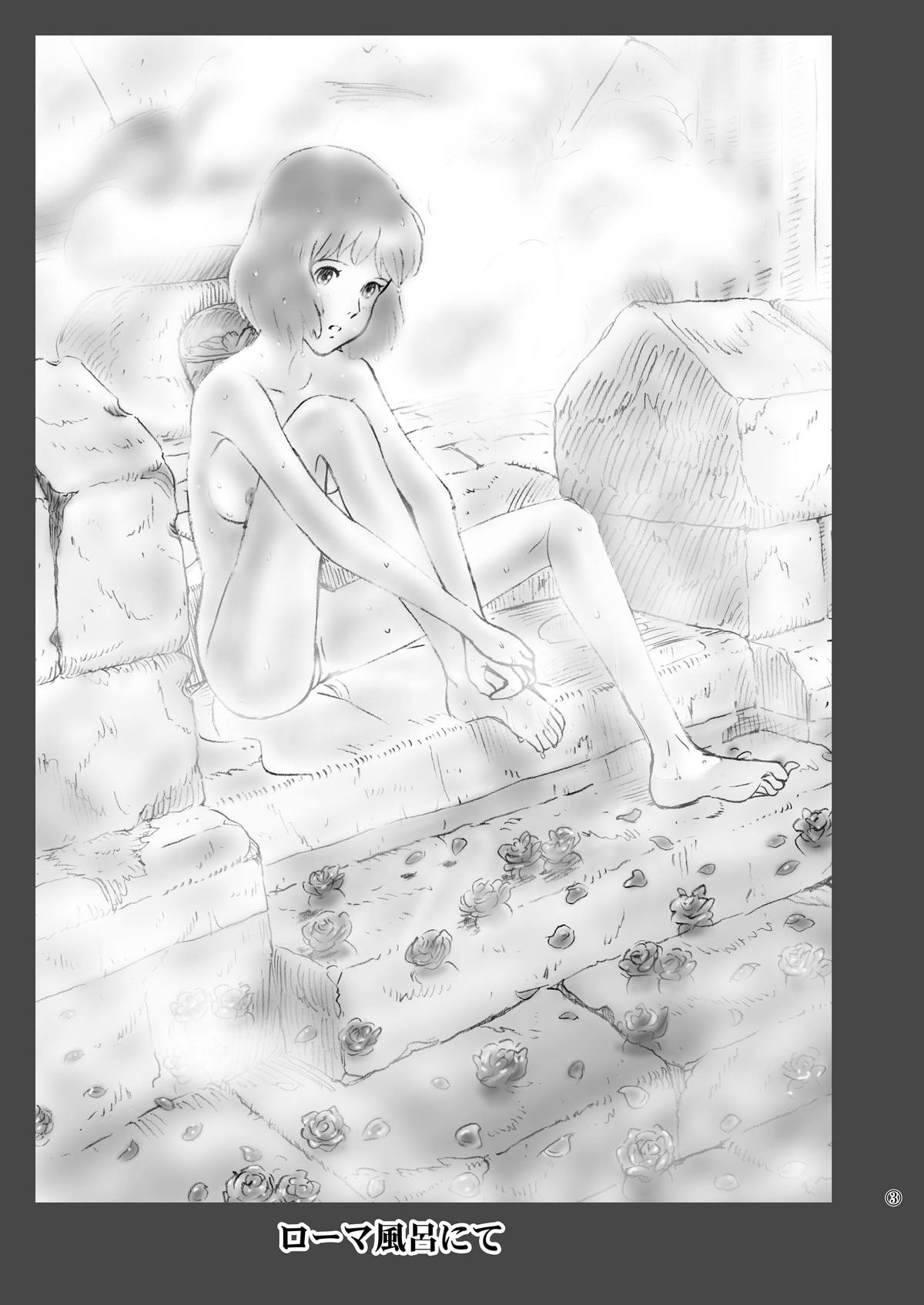 Clarisse Hime page 3 full