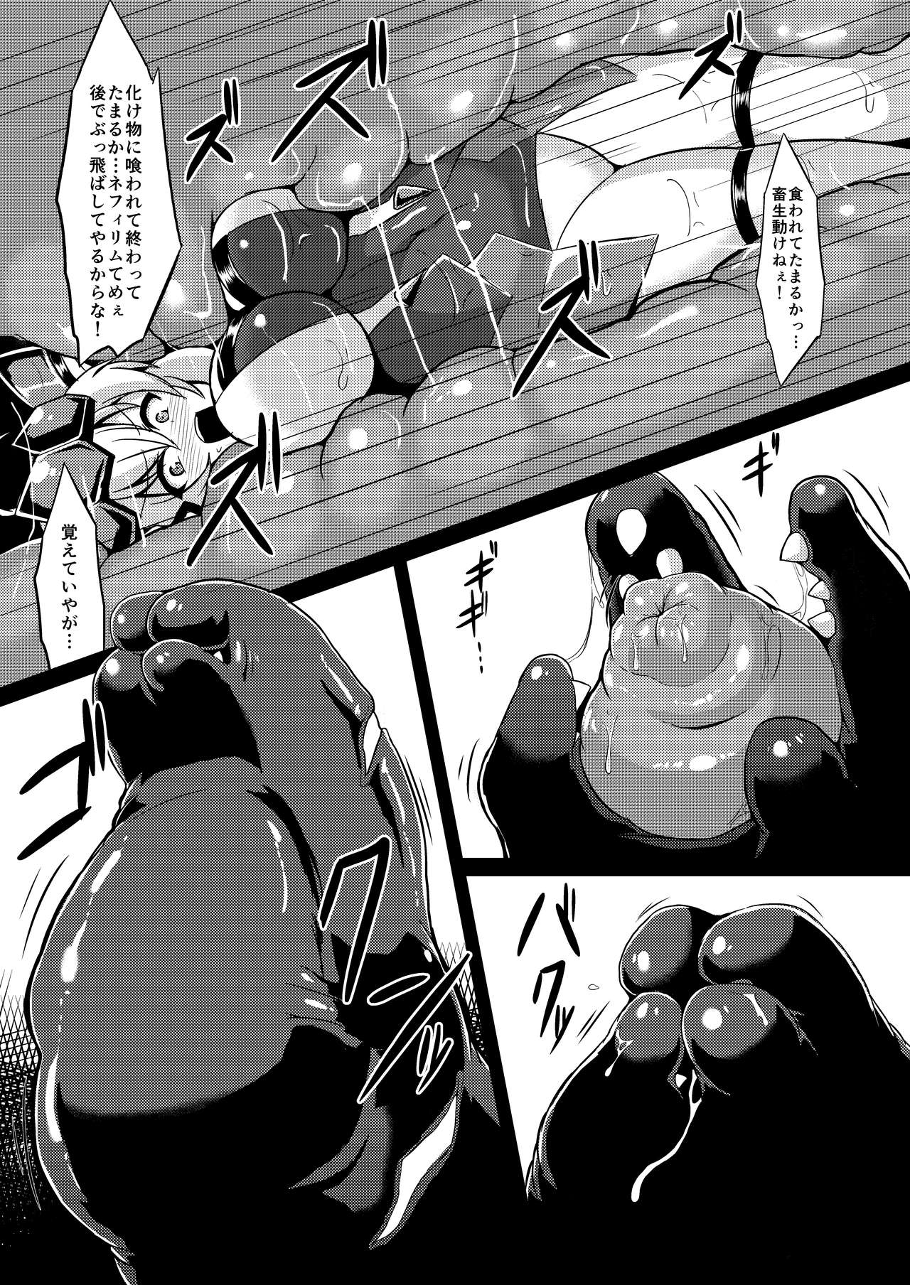 Ochiibaal page 10 full