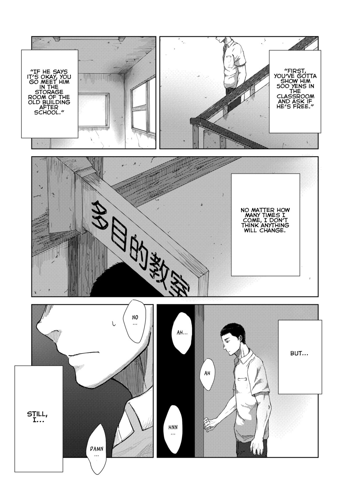 Oborete Oborete 1 page 3 full