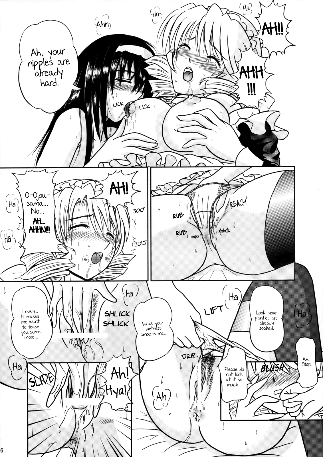 Tsuki no Serenade page 5 full