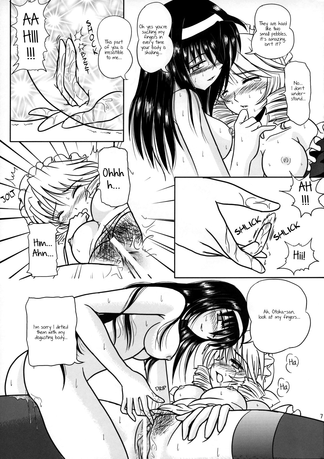 Tsuki no Serenade page 6 full