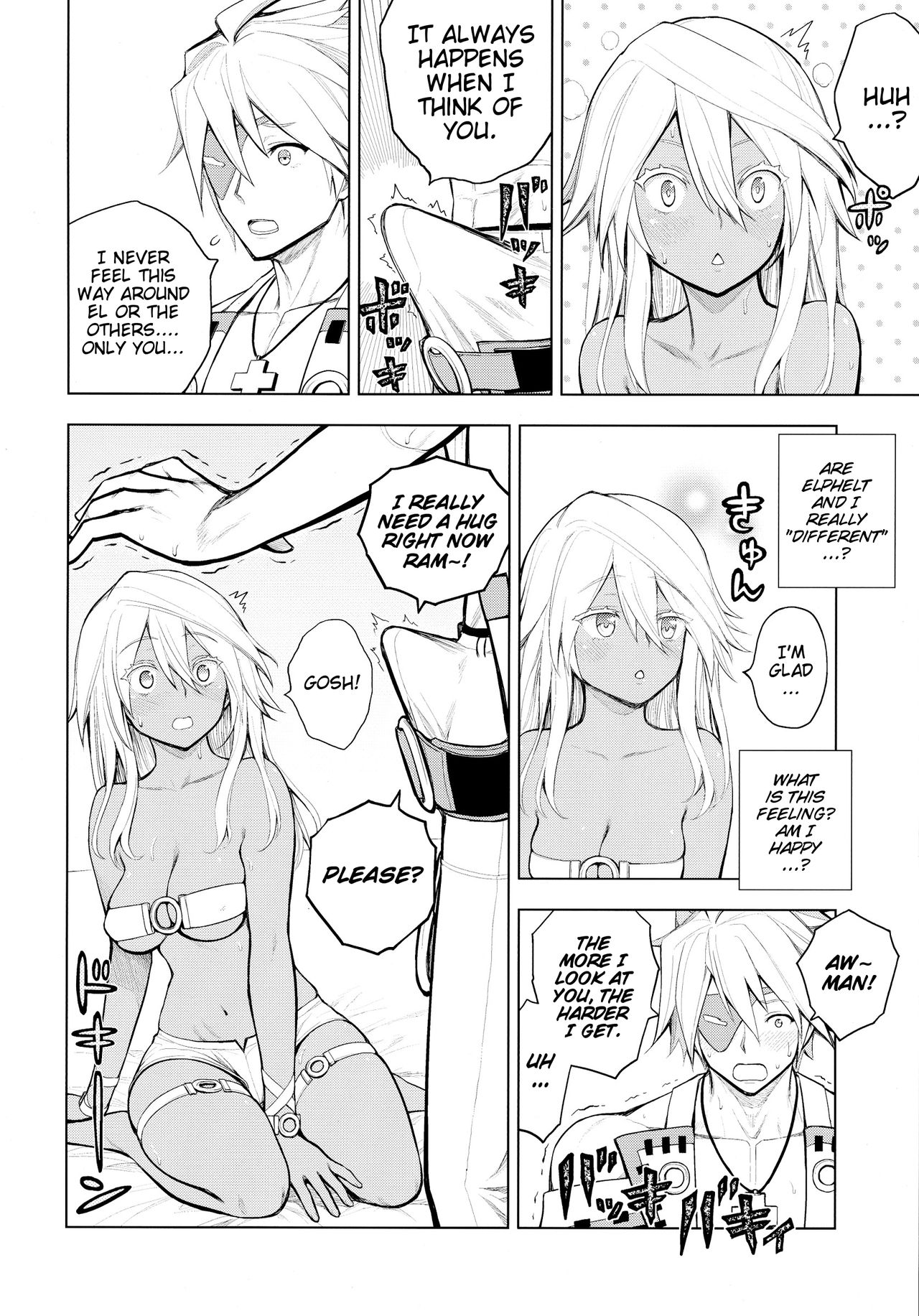 Sin-kun no Hatsu Shasei wa Ram-chan no Naka de do byu byu byu page 6 full