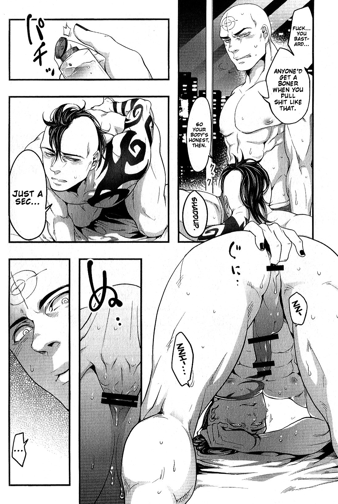 Sou Janakya Komaru | It'd be Embarrassing If He Wasn't page 5 full