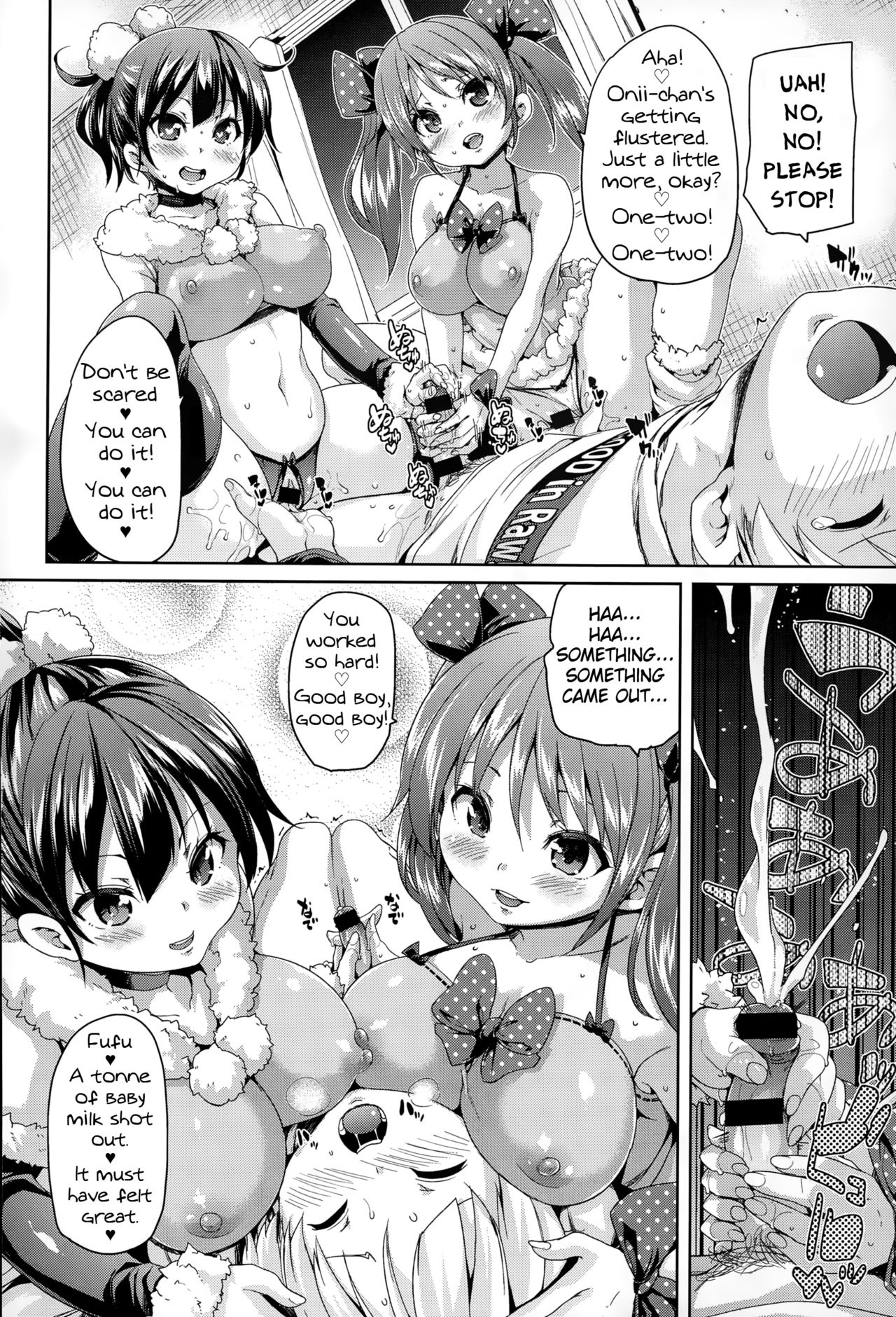 Merry Kozukuri! page 10 full