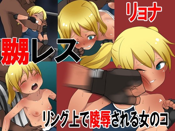 Girls to be insulted on less ring nubs page 1 full