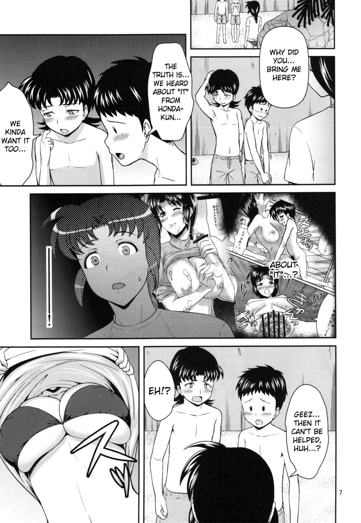 Mania Momoko page 6 full