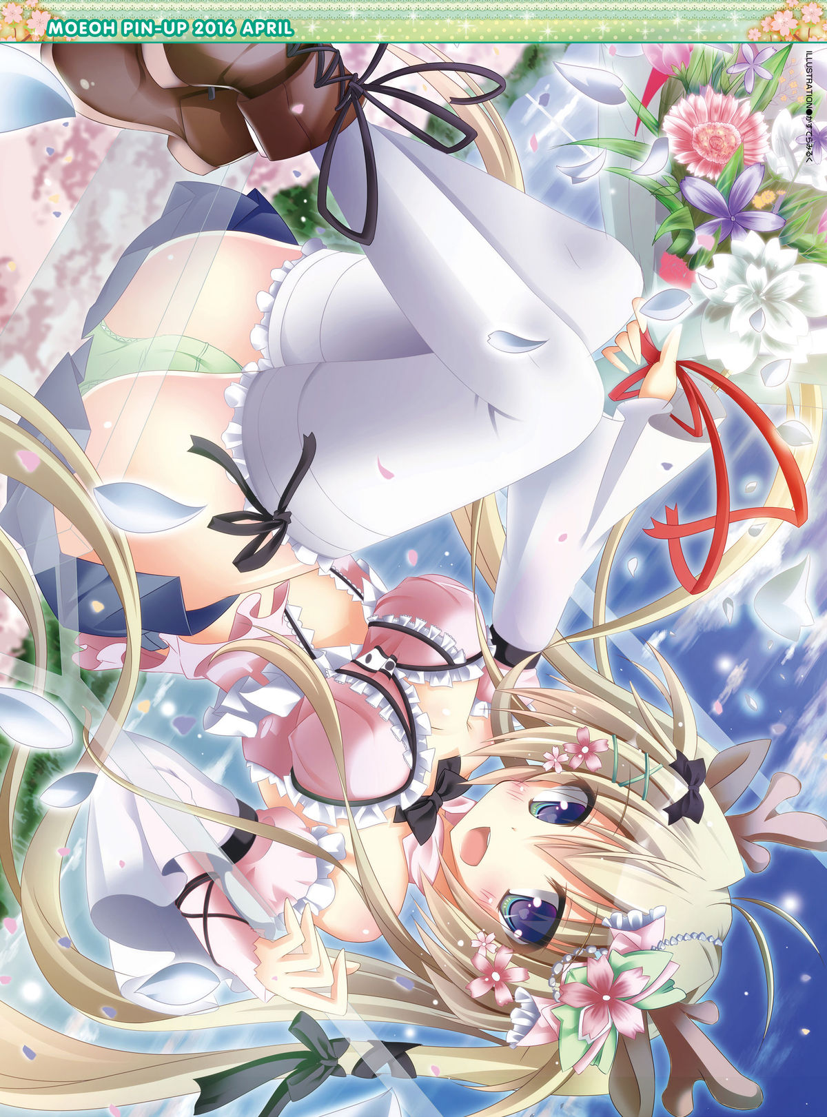 Dengeki Moeoh 2016-04 page 5 full