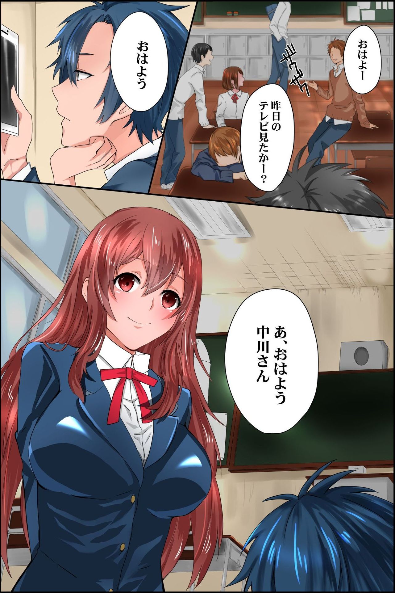 Joushiki Henkan Appli ~ Ore no Kimeta Koto ni Dare mo ga Shitagau Sekai page 2 full