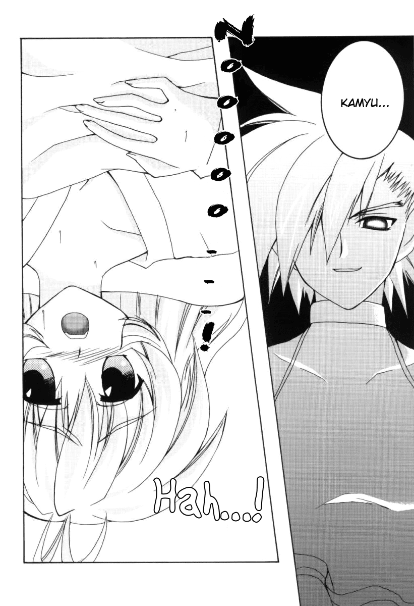 Orokanarumono page 5 full