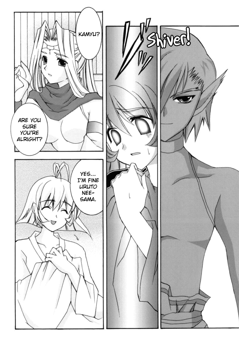 Orokanarumono page 7 full