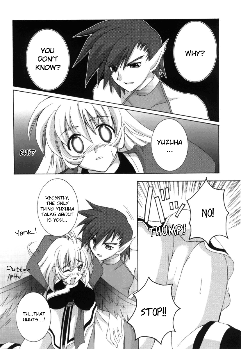 Orokanarumono page 9 full