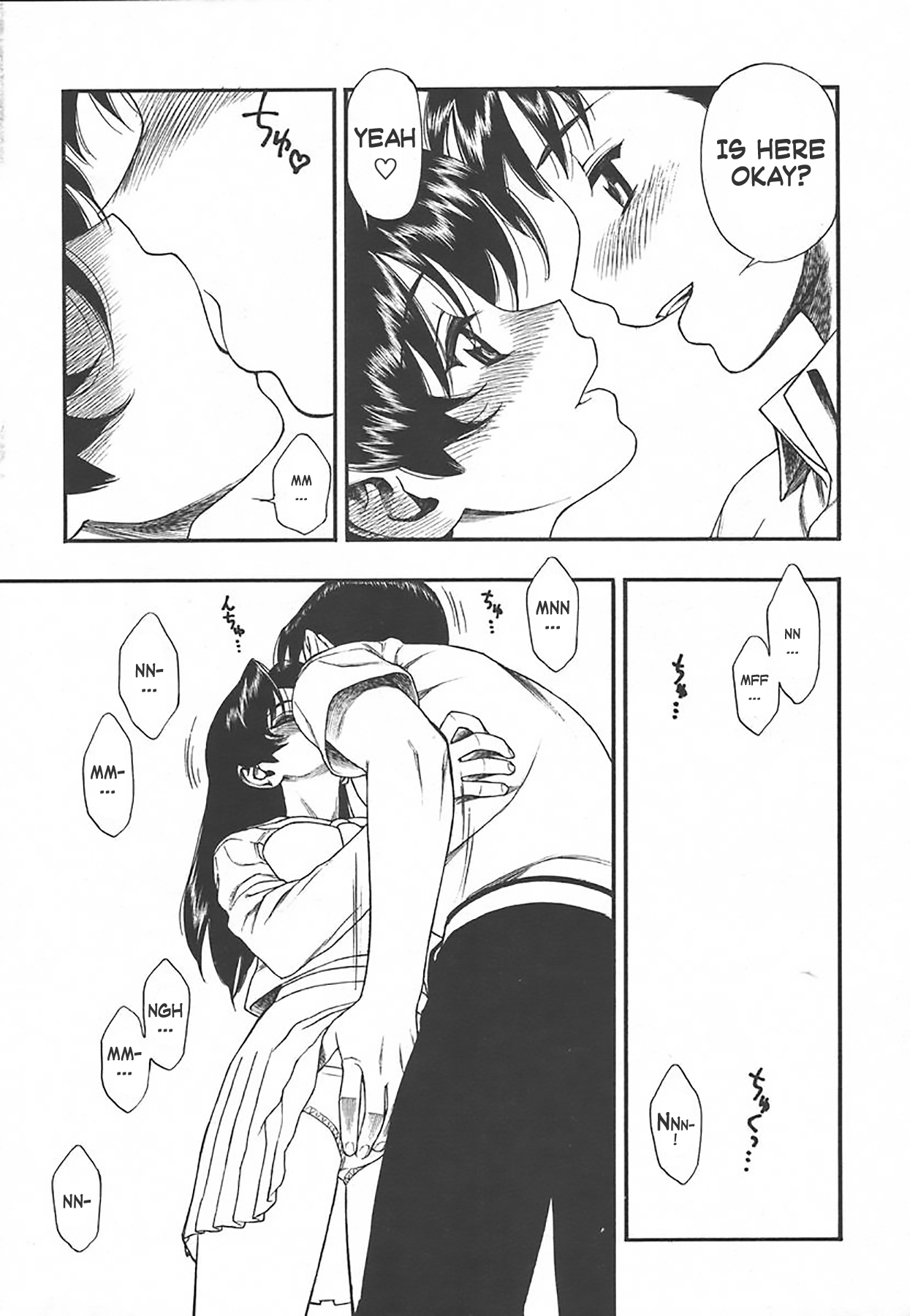 Test Mae no Yuuwaku | Temptation Before The Test page 5 full