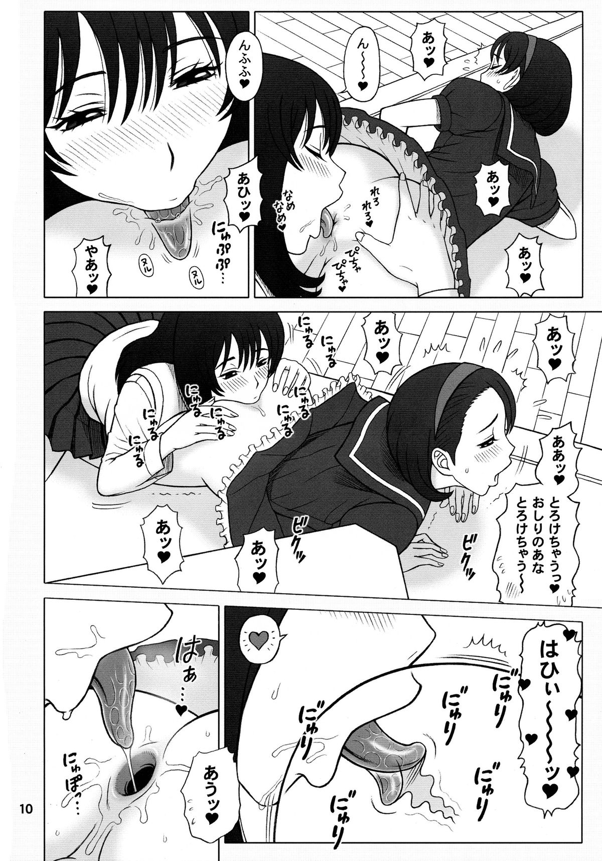 30 Kaiten Yatsume to, Nanao no Hachi-Nana Shiki Choukyouiku. page 10 full