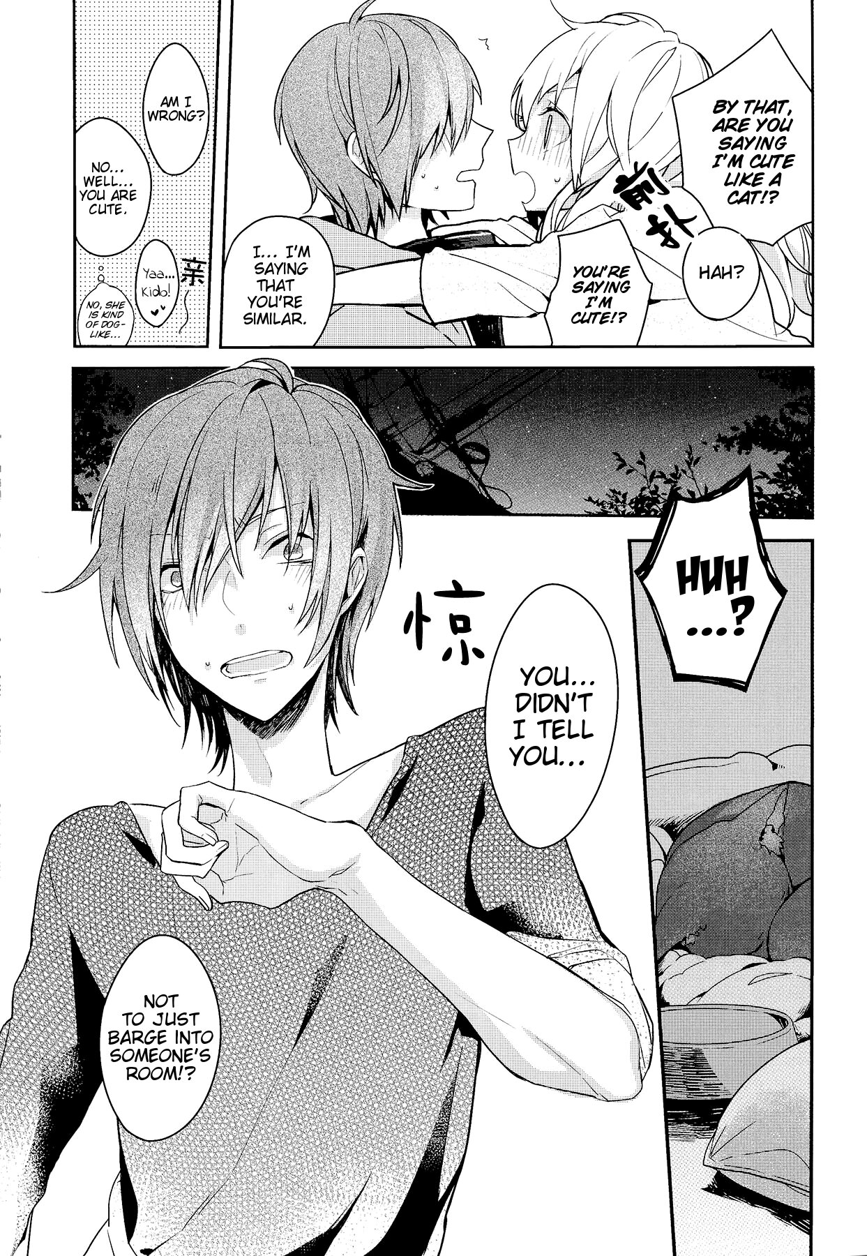 Neko Kanojo page 7 full