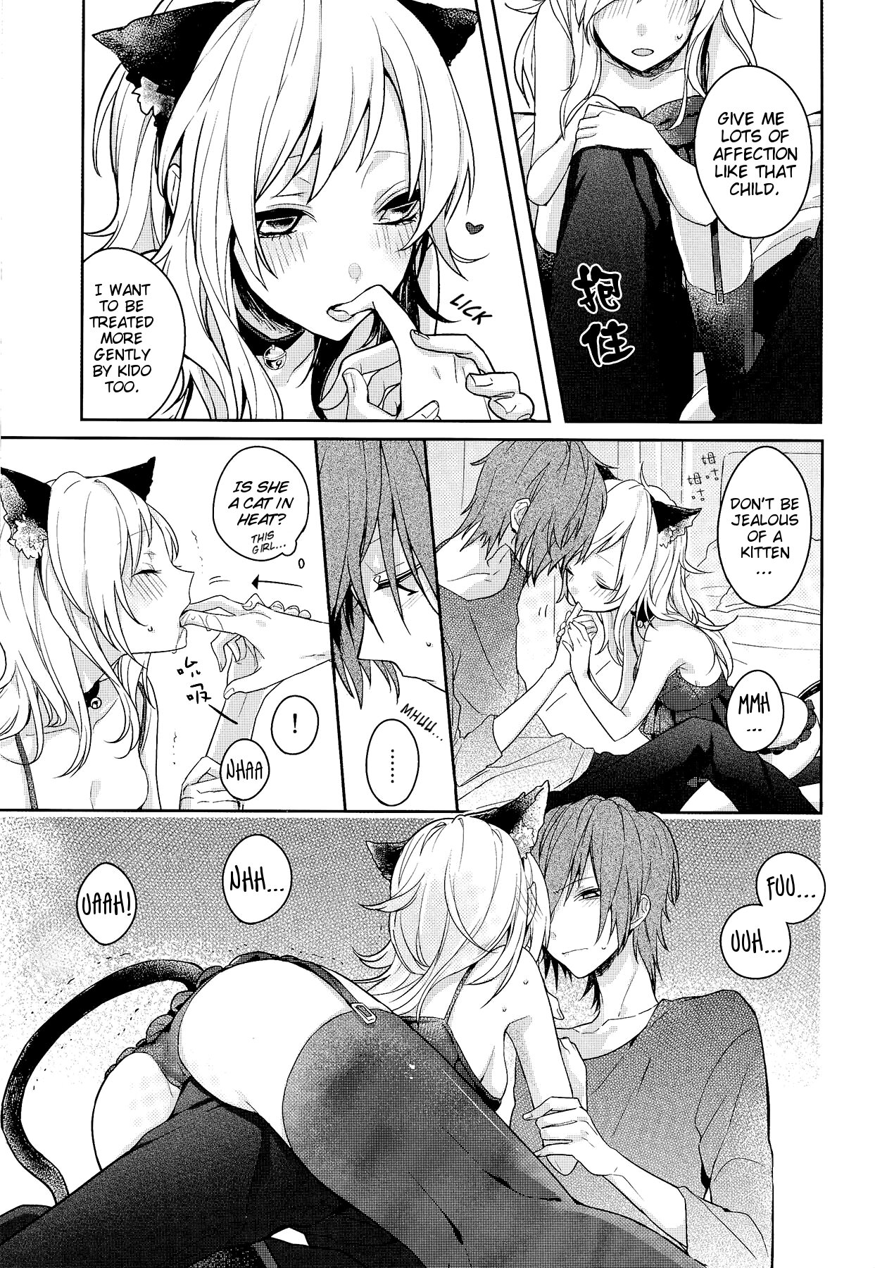 Neko Kanojo page 9 full