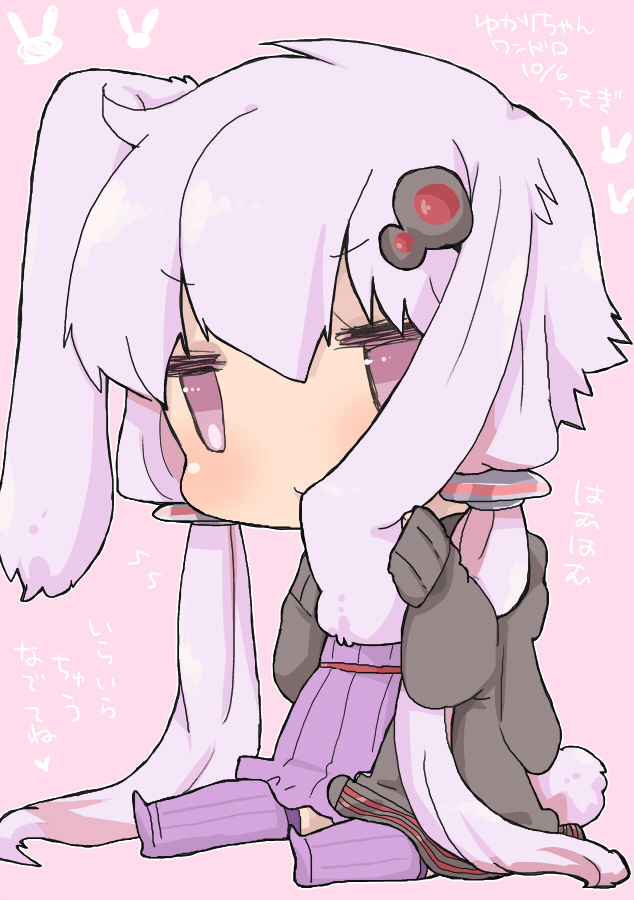 Yukari-chan page 3 full