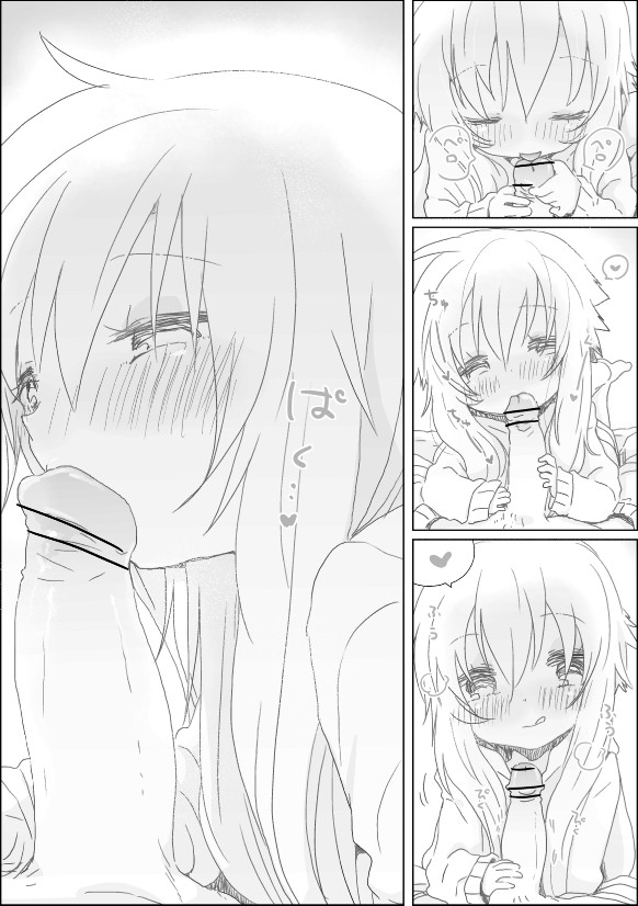 Yukari-chan page 6 full