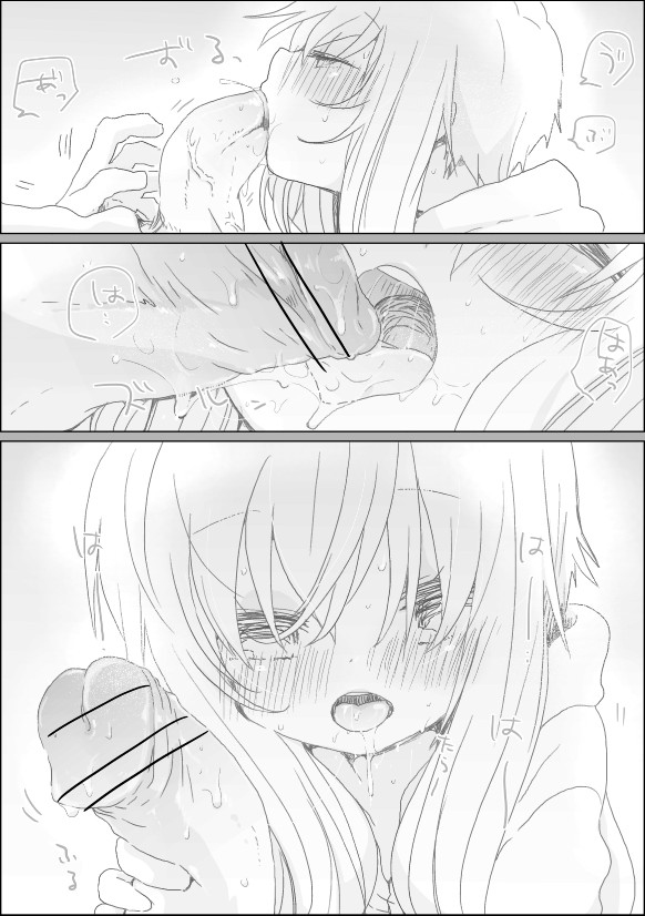 Yukari-chan page 8 full